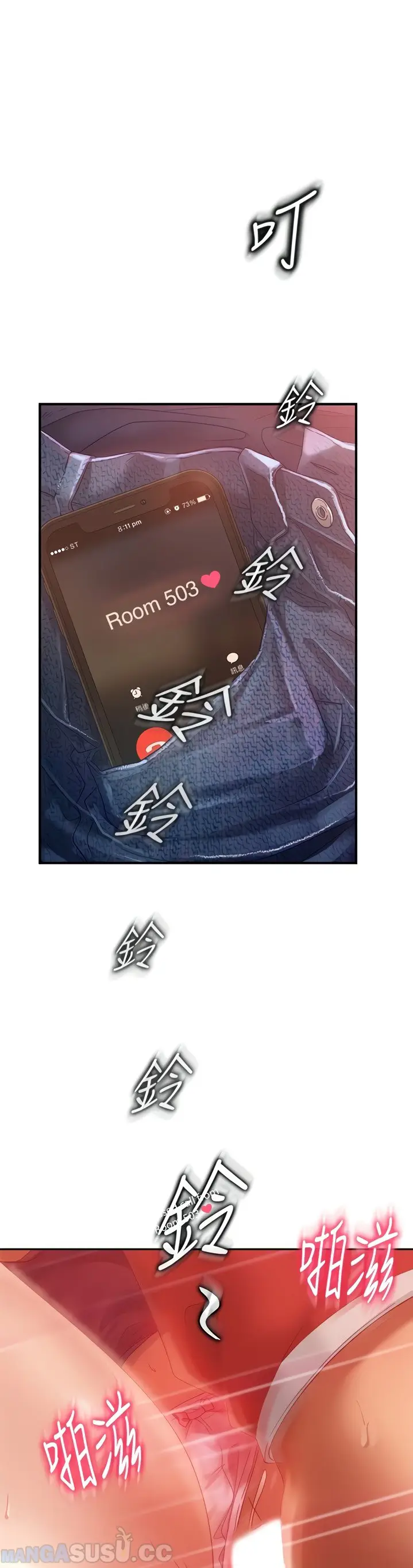 image-komik-a-twisted-day-chapter-7-9/53