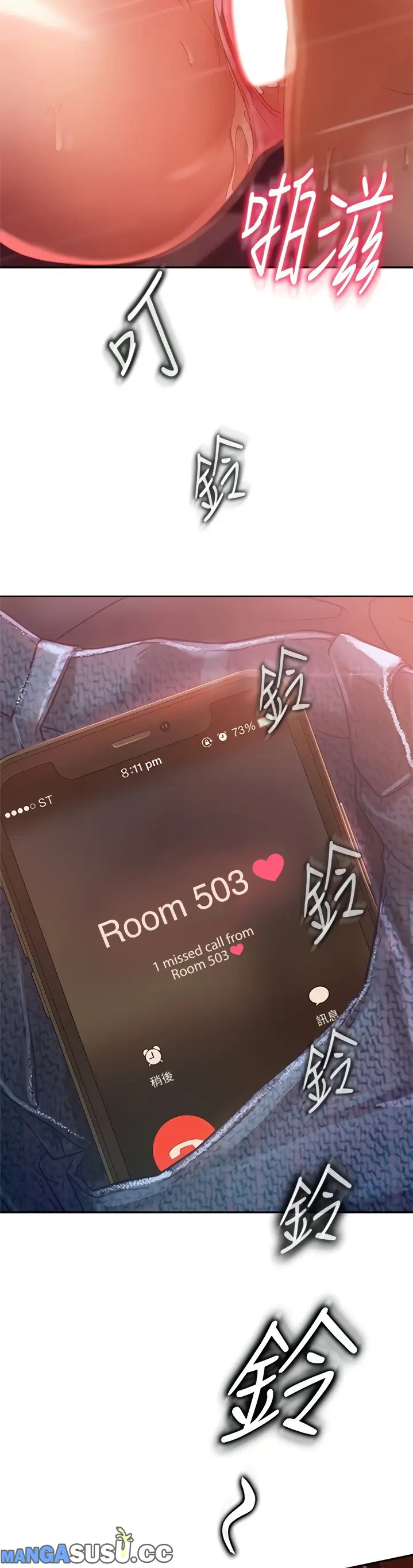 image-komik-a-twisted-day-chapter-7-10/53