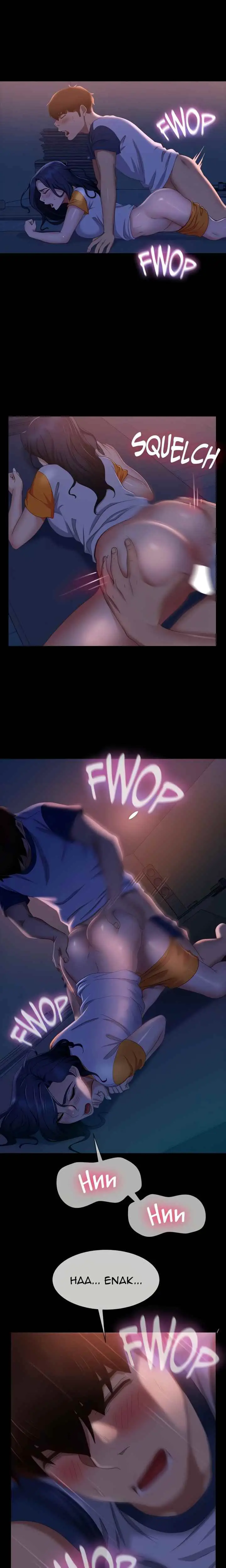 image-komik-a-twisted-day-chapter-70-11/28