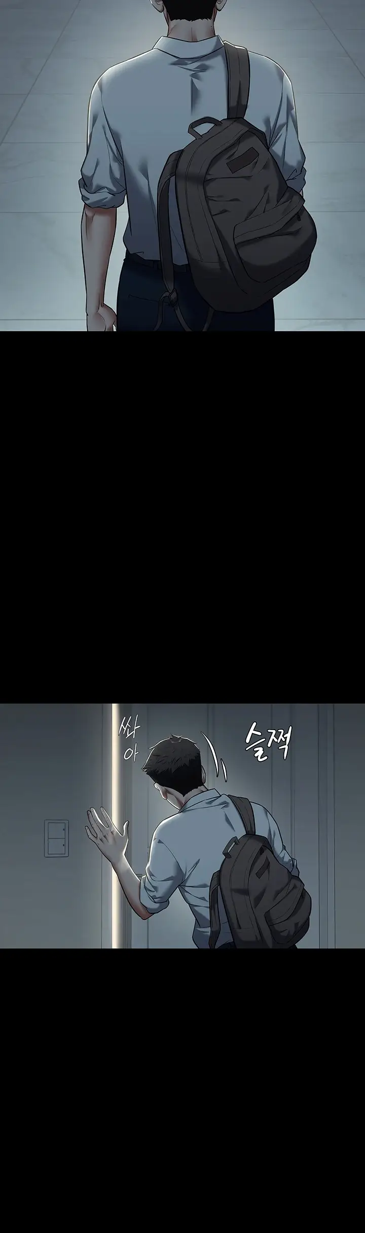 image-komik-a-very-private-revenge-chapter-01-54/81