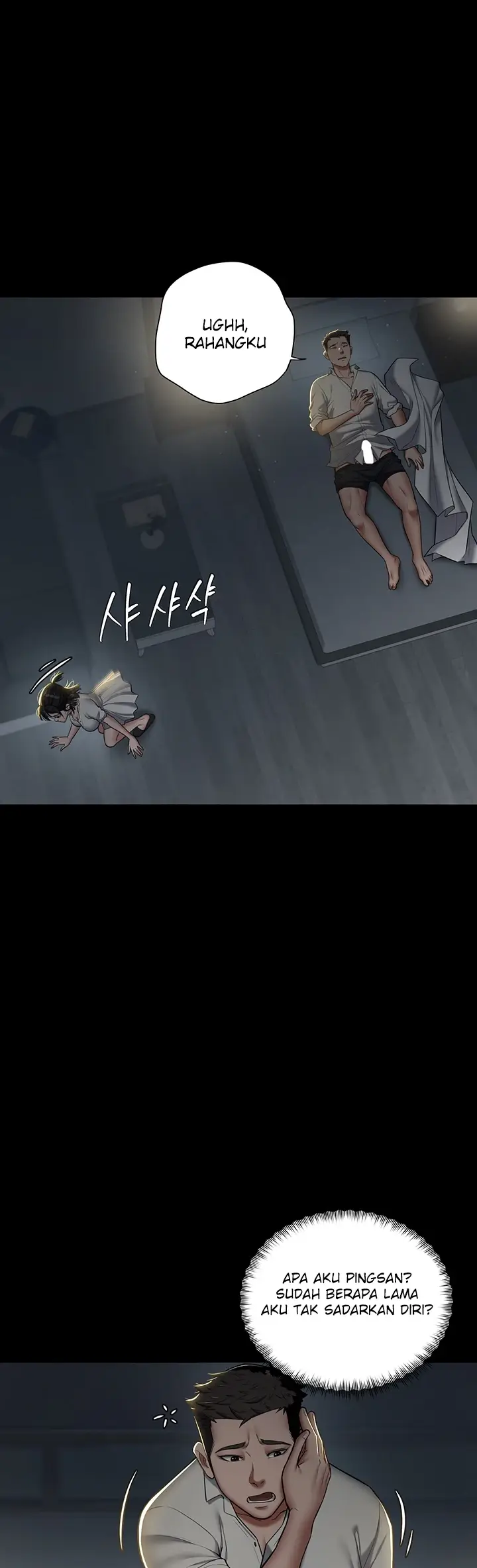 image-komik-a-very-private-revenge-chapter-02-15/47