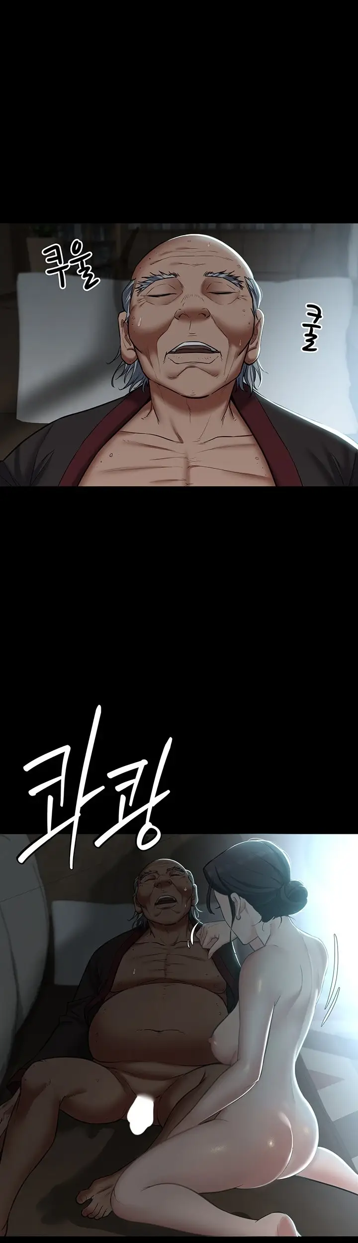 image-komik-a-very-private-revenge-chapter-03-39/50