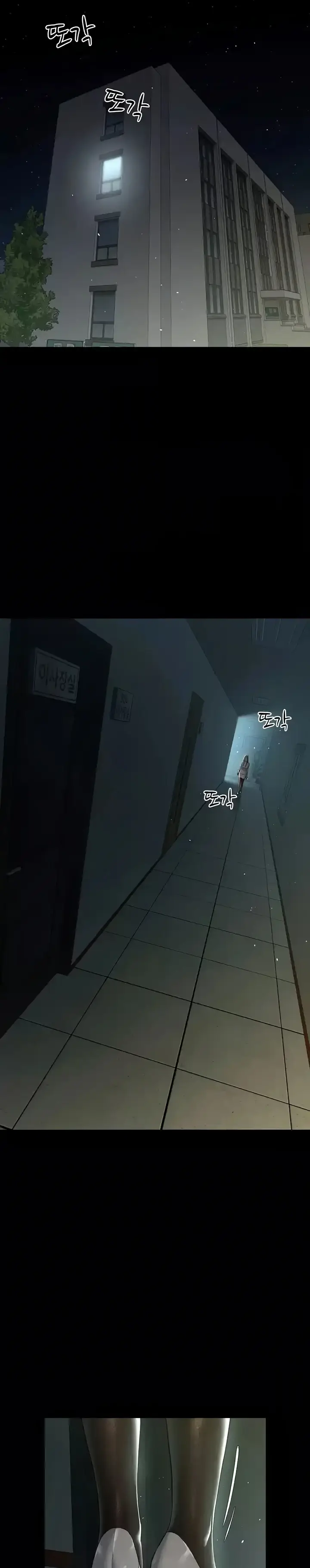 image-komik-a-very-private-revenge-chapter-32-6/28