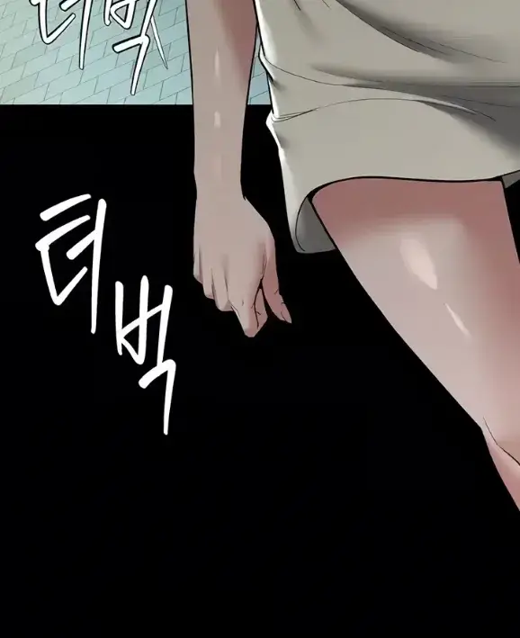 image-komik-a-very-private-revenge-chapter-35-94/98