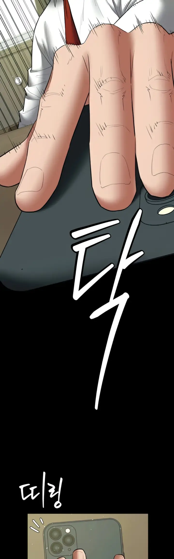 image-komik-a-very-private-revenge-chapter-37-25/57