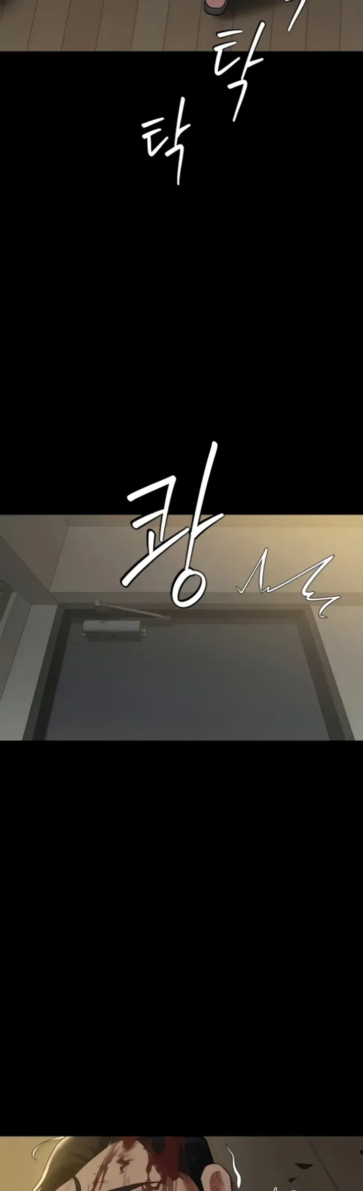 image-komik-a-very-private-revenge-chapter-39-9/59