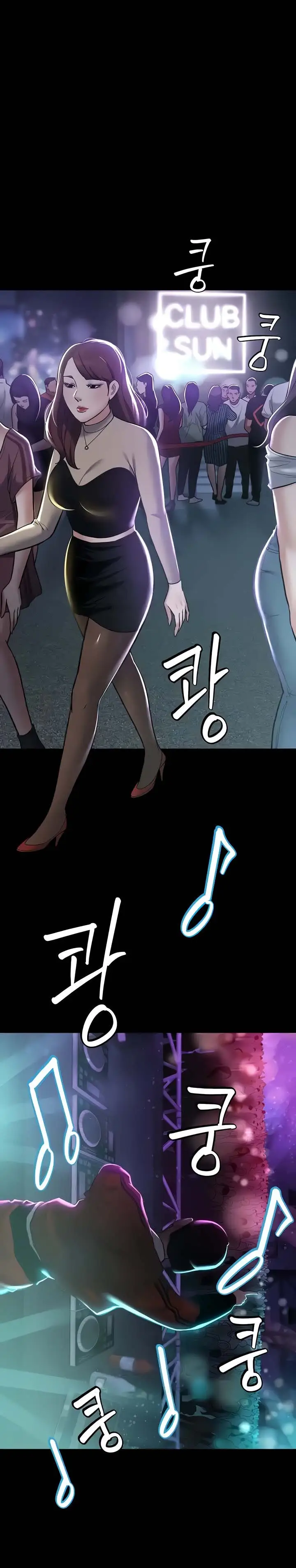 image-komik-a-very-privative-revenge-chapter-8-6/14