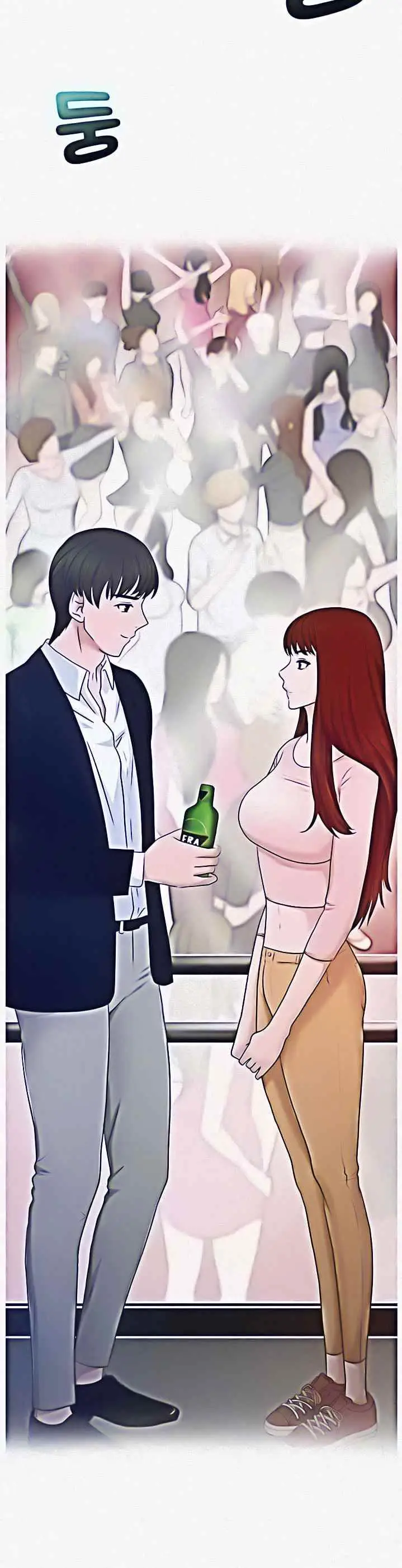 image-komik-a-vulgar-wife-chapter-1-3/39