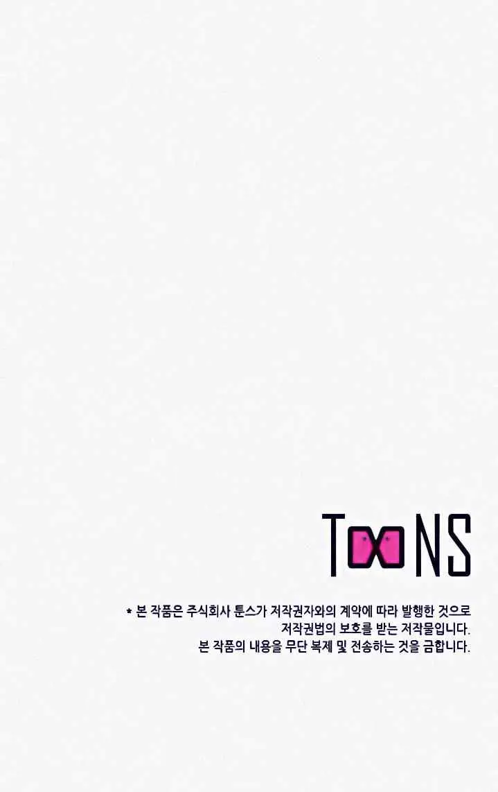 image-komik-a-vulgar-wife-chapter-1-37/39