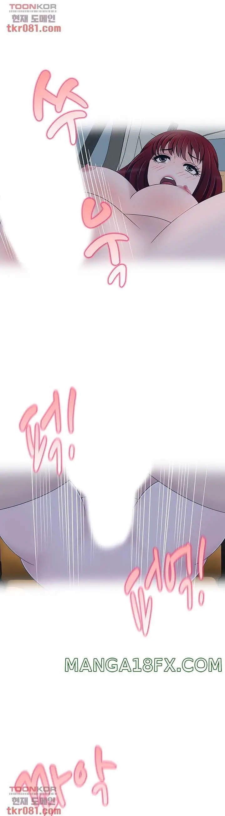 image-komik-a-vulgar-wife-chapter-18-14/33