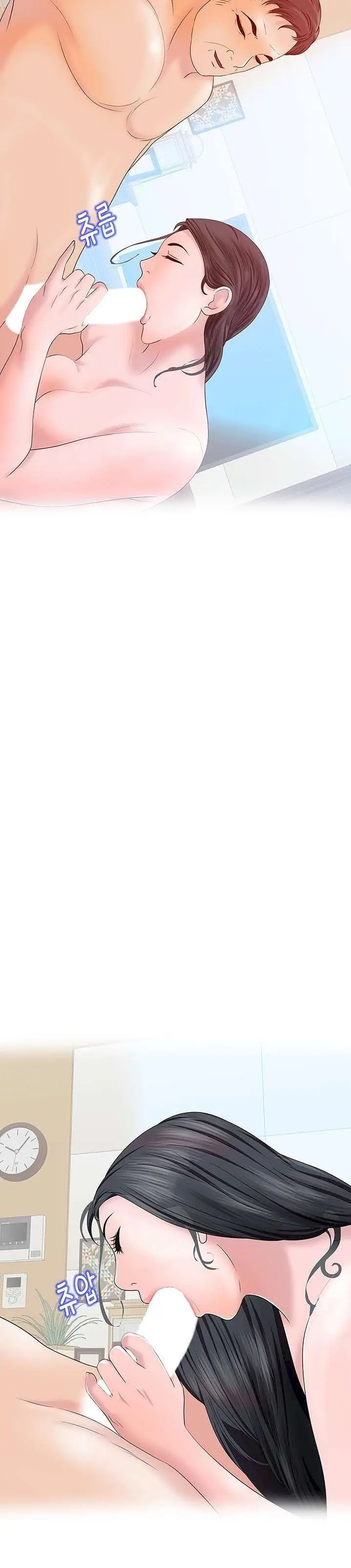 image-komik-a-vulgar-wife-chapter-19-4/35