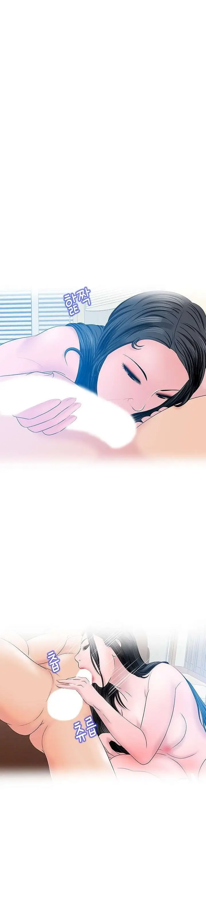 image-komik-a-vulgar-wife-chapter-19-5/35