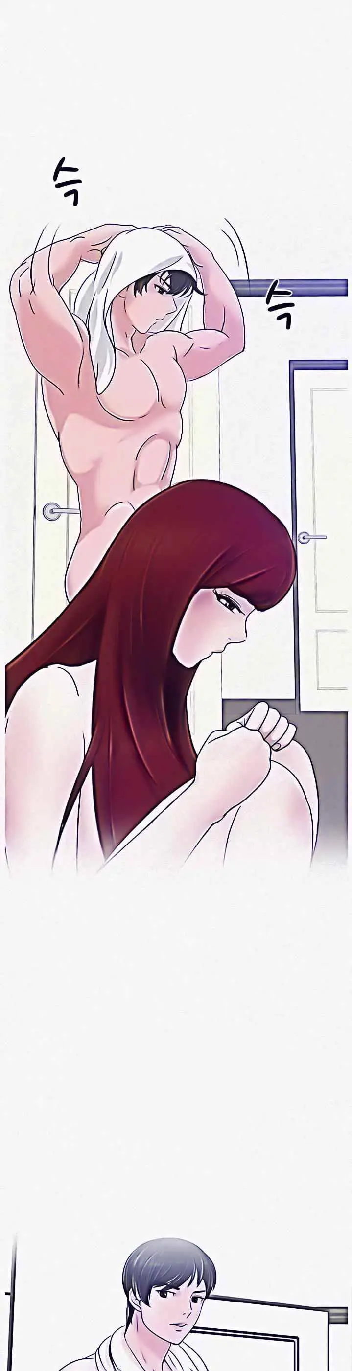 image-komik-a-vulgar-wife-chapter-2-4/35