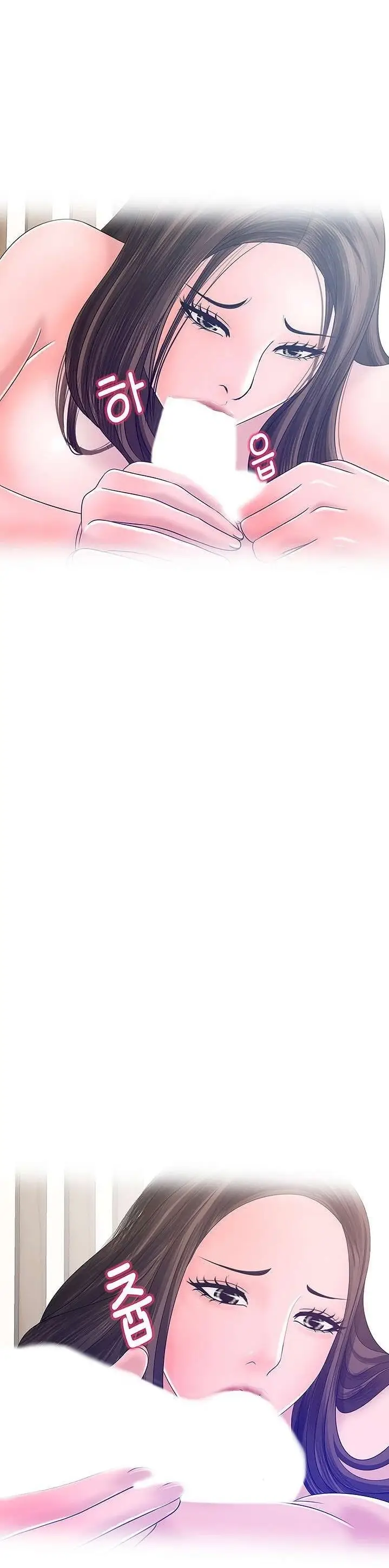 image-komik-a-vulgar-wife-chapter-22-13/30