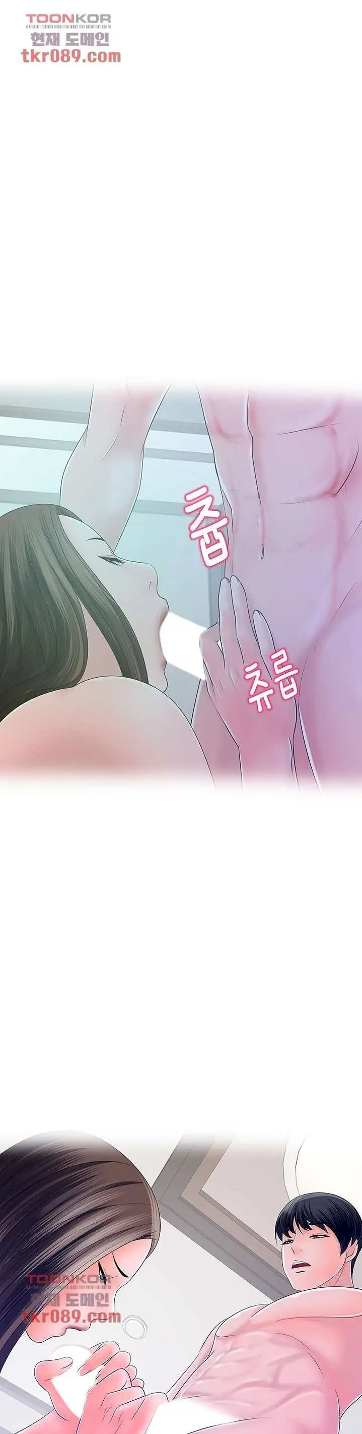 image-komik-a-vulgar-wife-chapter-22-14/30