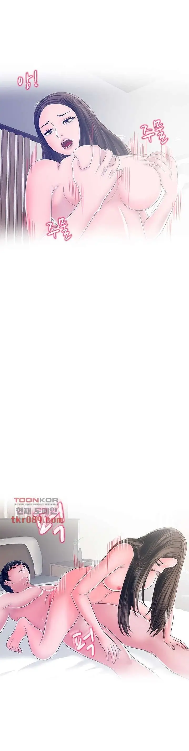 image-komik-a-vulgar-wife-chapter-22-18/30