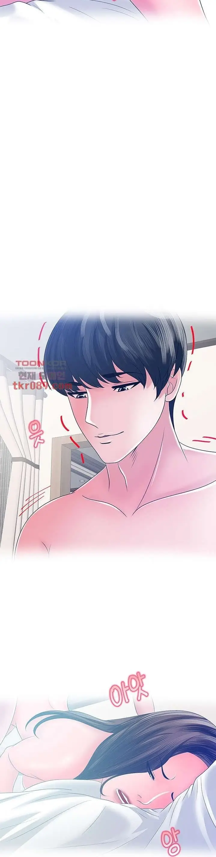 image-komik-a-vulgar-wife-chapter-22-20/30