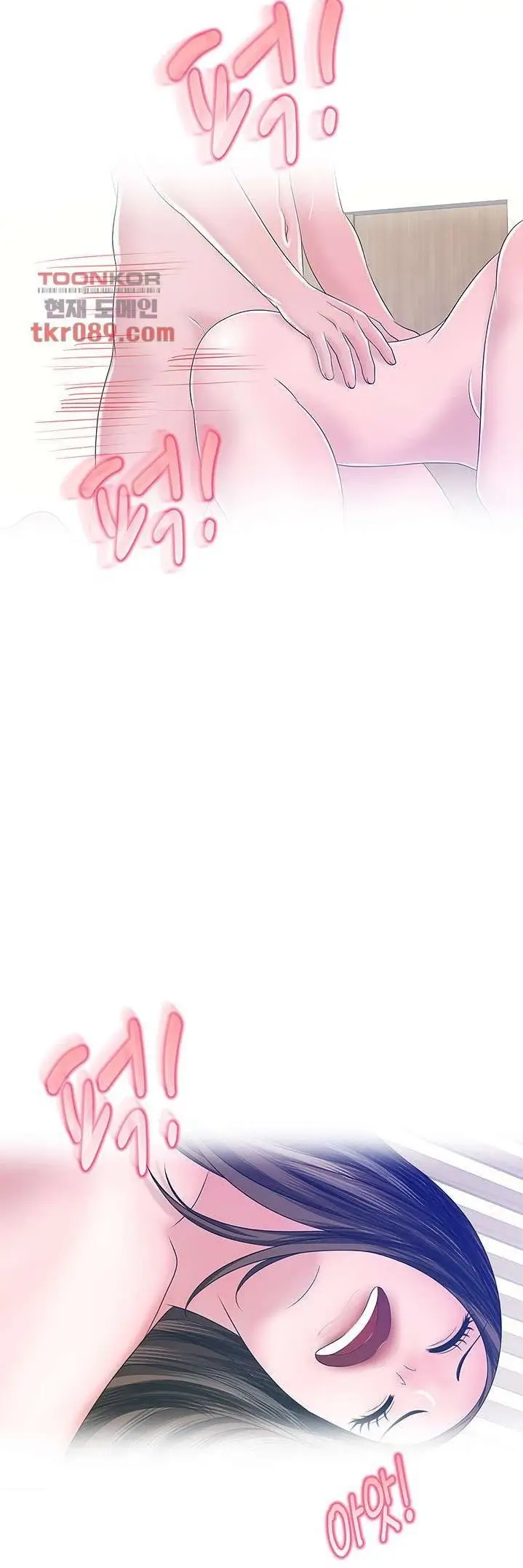 image-komik-a-vulgar-wife-chapter-22-27/30