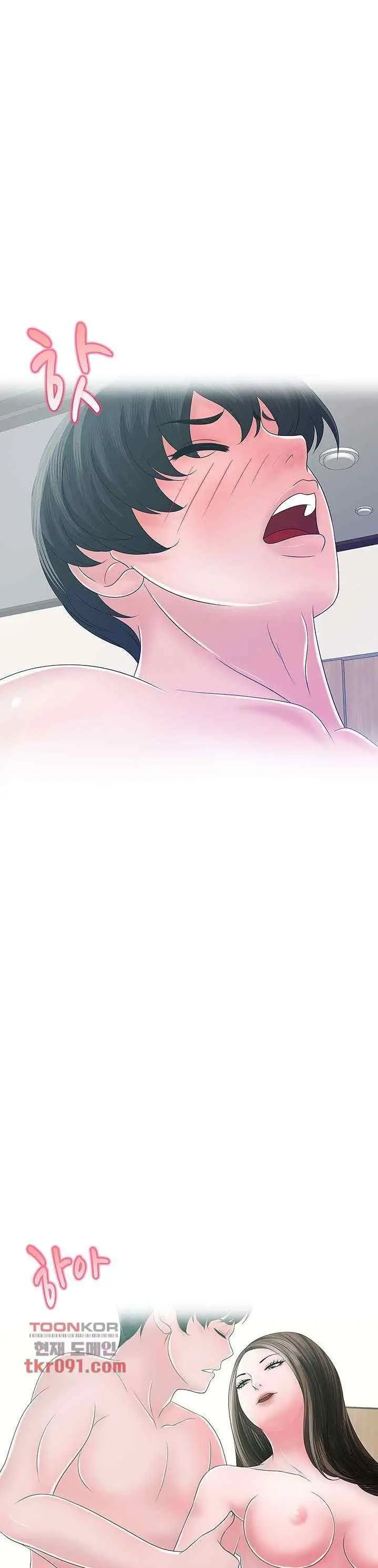 image-komik-a-vulgar-wife-chapter-23-2/31