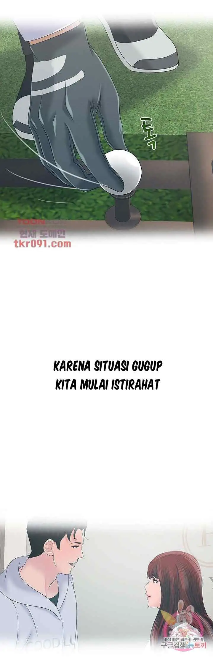 image-komik-a-vulgar-wife-chapter-23-29/31