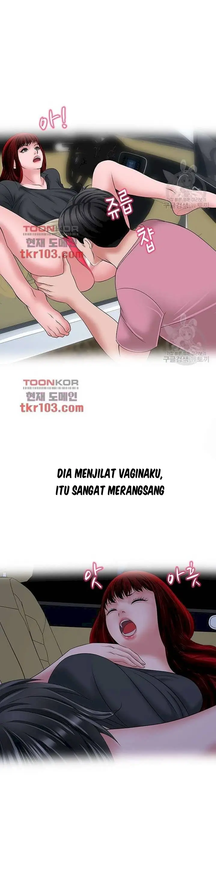 image-komik-a-vulgar-wife-chapter-28-27/33