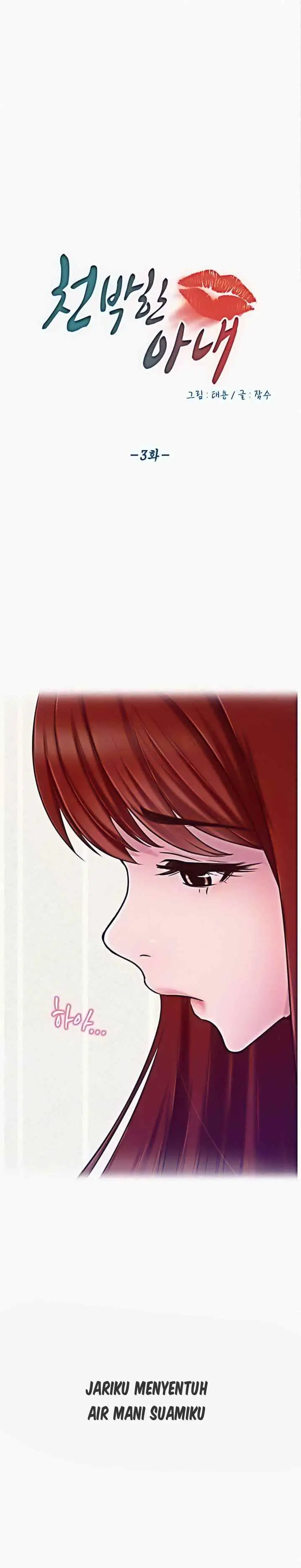 image-komik-a-vulgar-wife-chapter-3-2/31