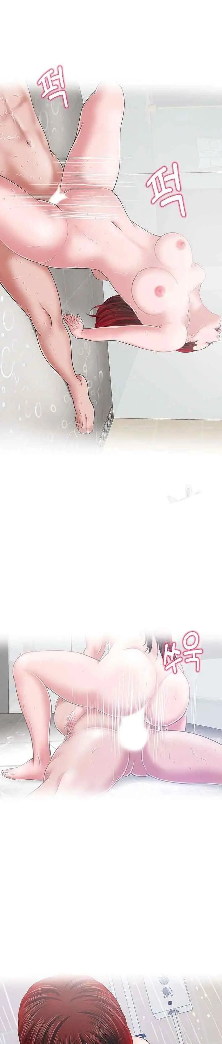 image-komik-a-vulgar-wife-chapter-30-12/27