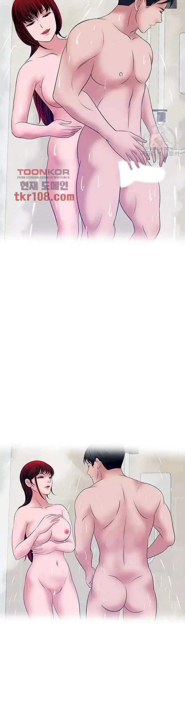 image-komik-a-vulgar-wife-chapter-31-23/33