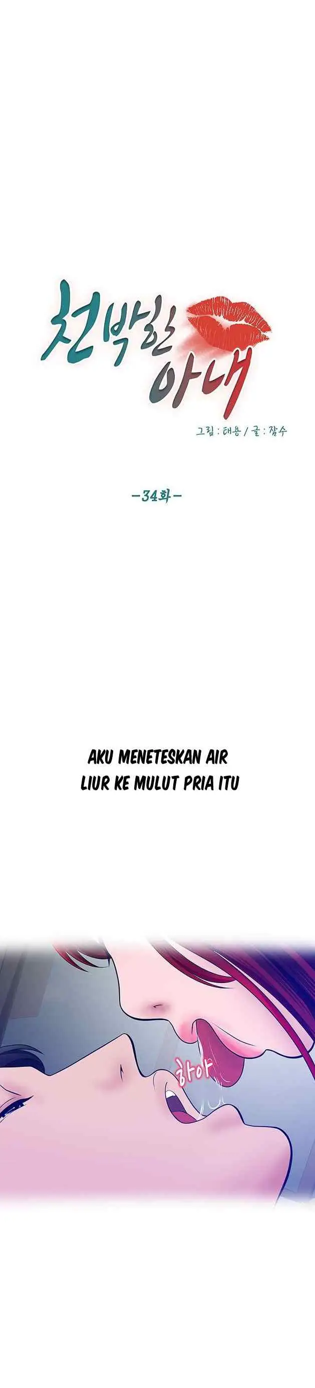 image-komik-a-vulgar-wife-chapter-34-2/33