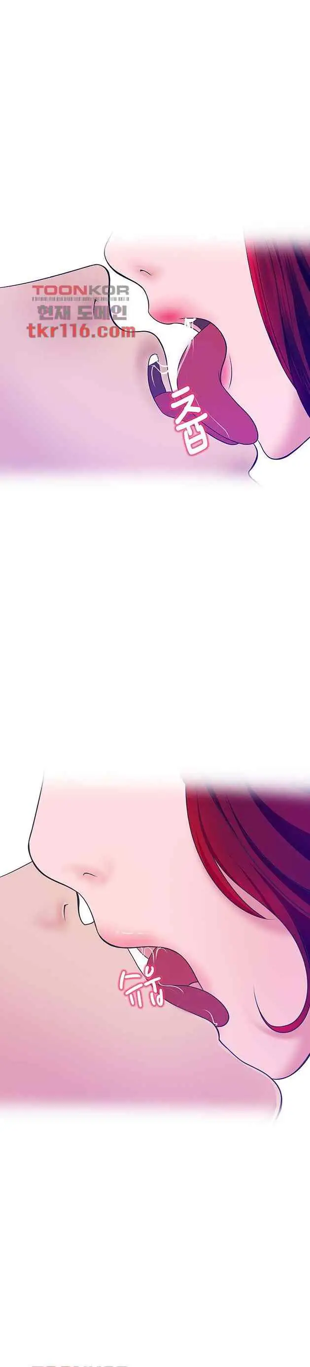 image-komik-a-vulgar-wife-chapter-34-3/33