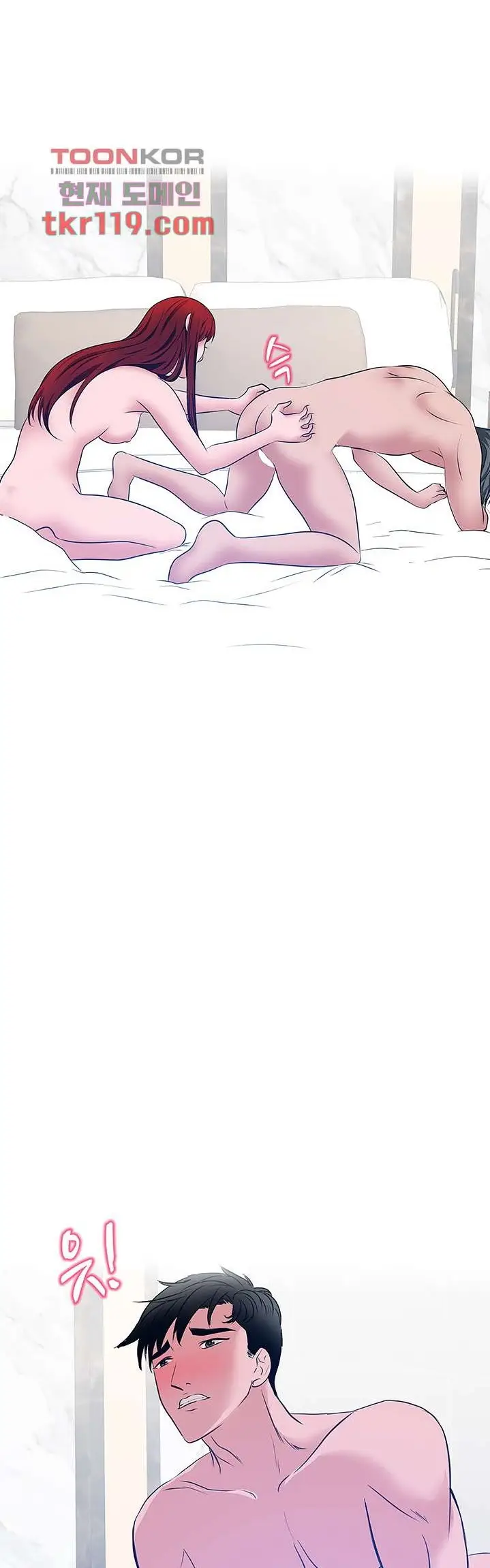 image-komik-a-vulgar-wife-chapter-36-23/31