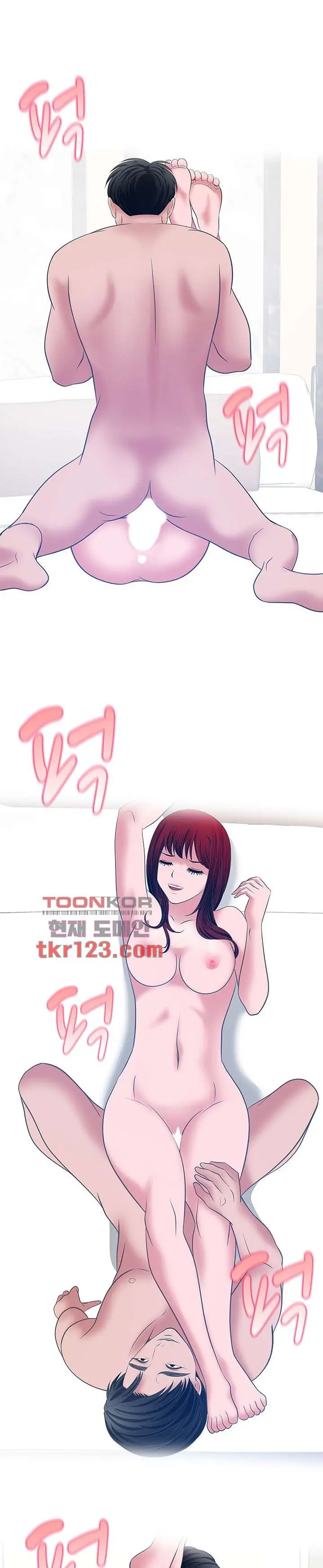 image-komik-a-vulgar-wife-chapter-37-20/26