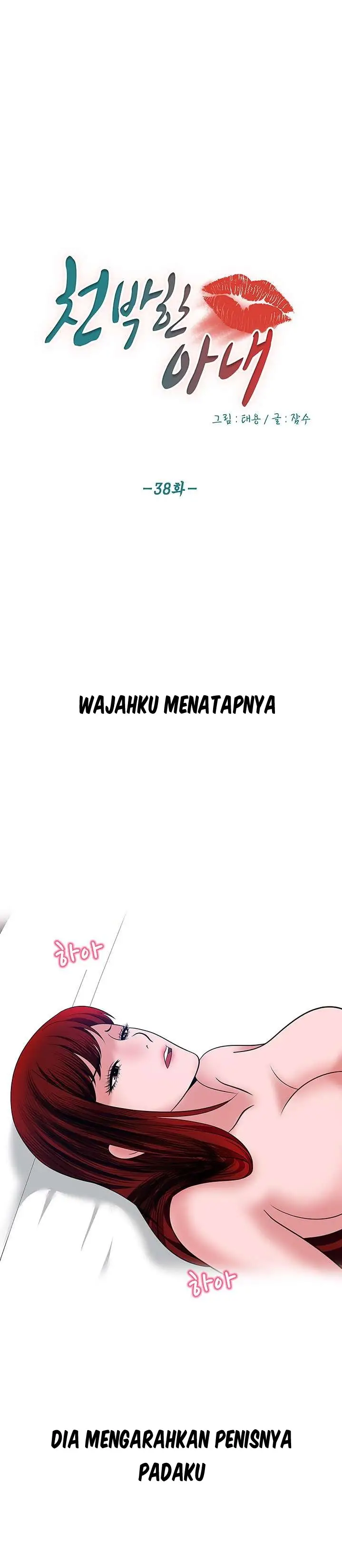 image-komik-a-vulgar-wife-chapter-38-2/26