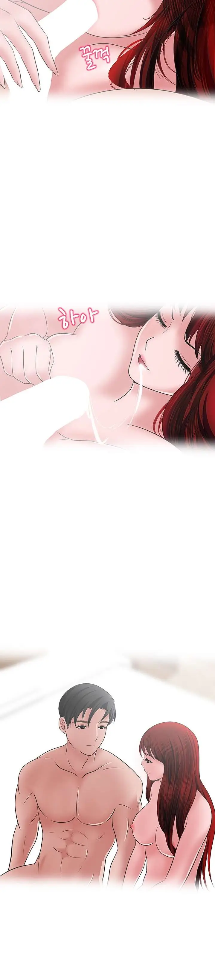 image-komik-a-vulgar-wife-chapter-39-20/26