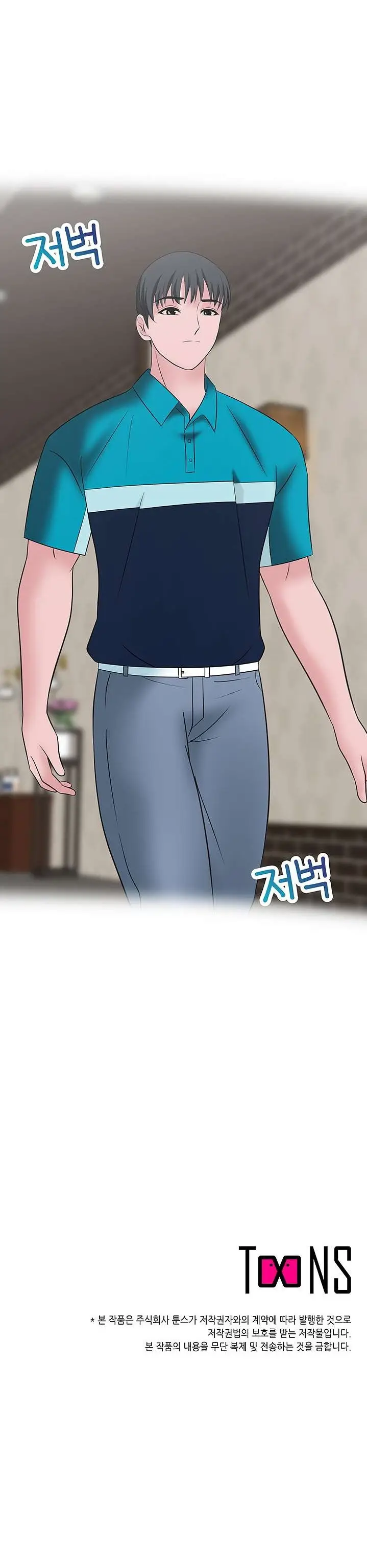 image-komik-a-vulgar-wife-chapter-39-24/26