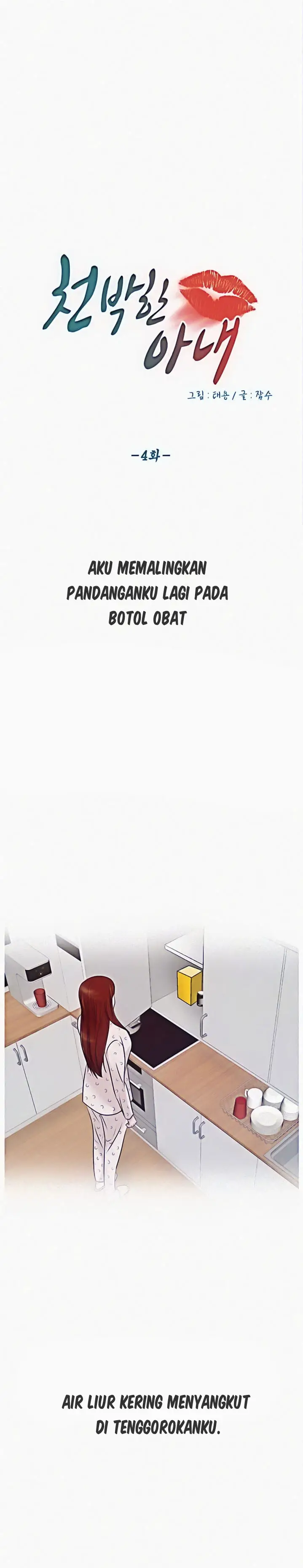 image-komik-a-vulgar-wife-chapter-4-2/33