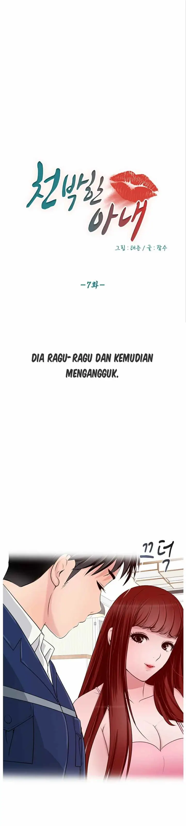 image-komik-a-vulgar-wife-chapter-7-2/33