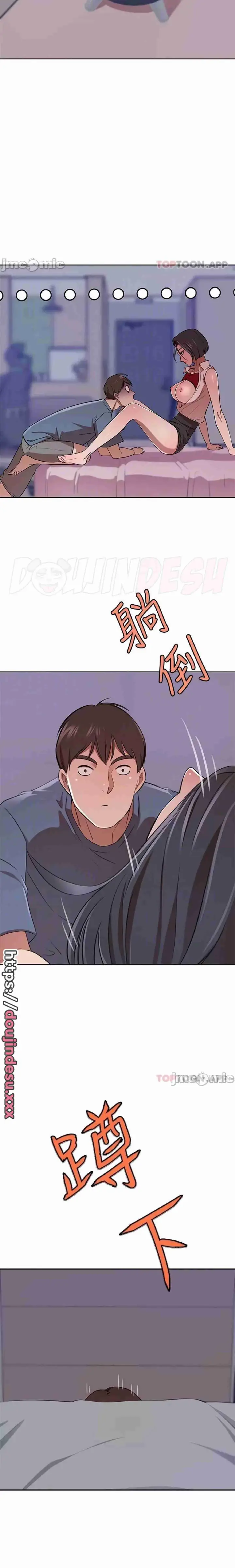 image-komik-a-wealthy-girl-a-rich-lady-chapter-13-4/43