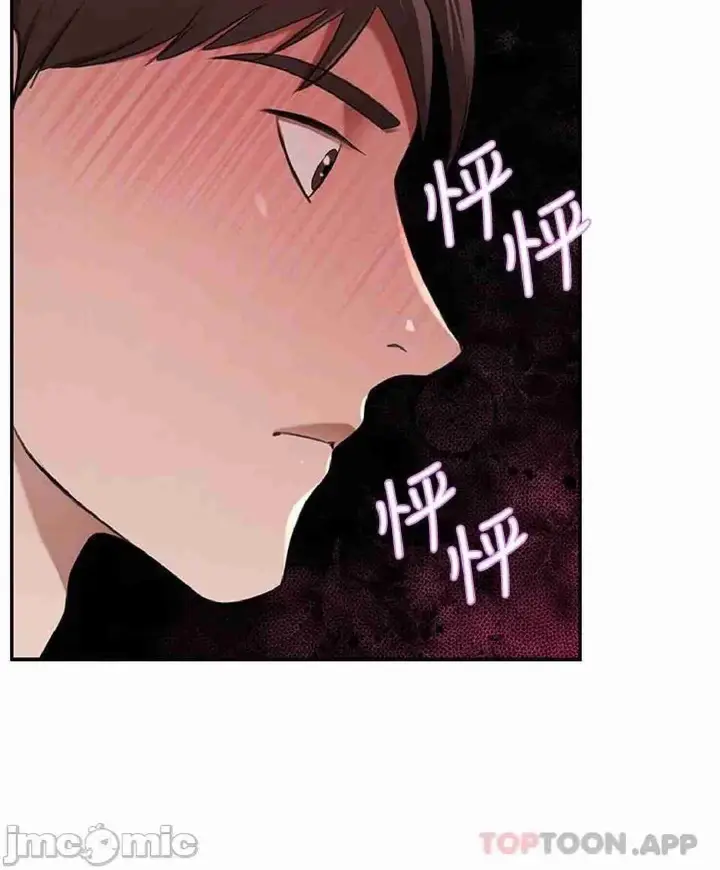 image-komik-a-wealthy-girl-a-rich-lady-chapter-13-11/43
