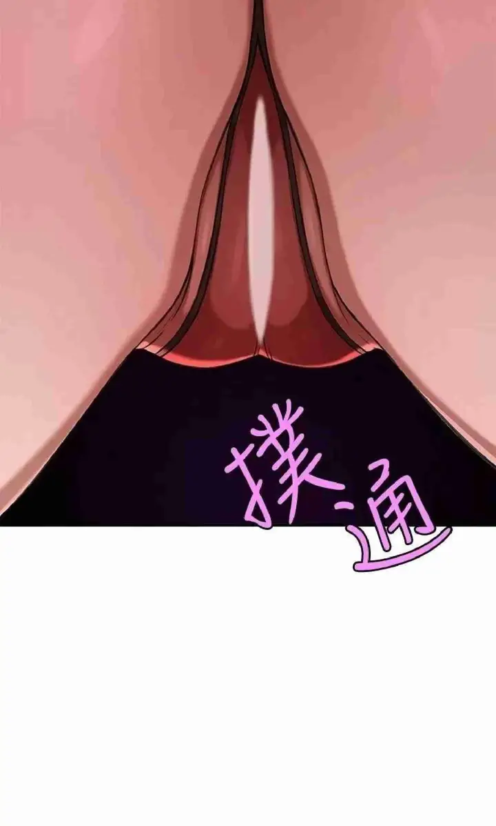 image-komik-a-wealthy-girl-a-rich-lady-chapter-13-13/43