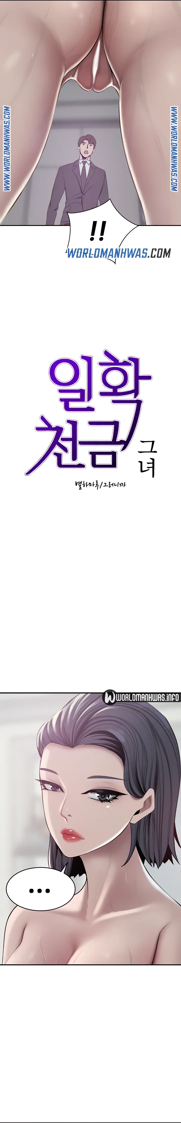 image-komik-a-wealthy-girl-a-rich-lady-chapter-22-2/28