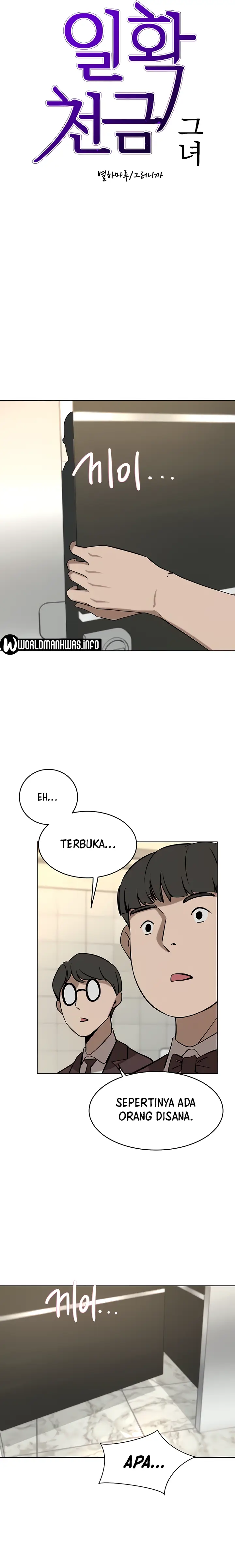 image-komik-a-wealthy-girl-a-rich-lady-chapter-33-2/27