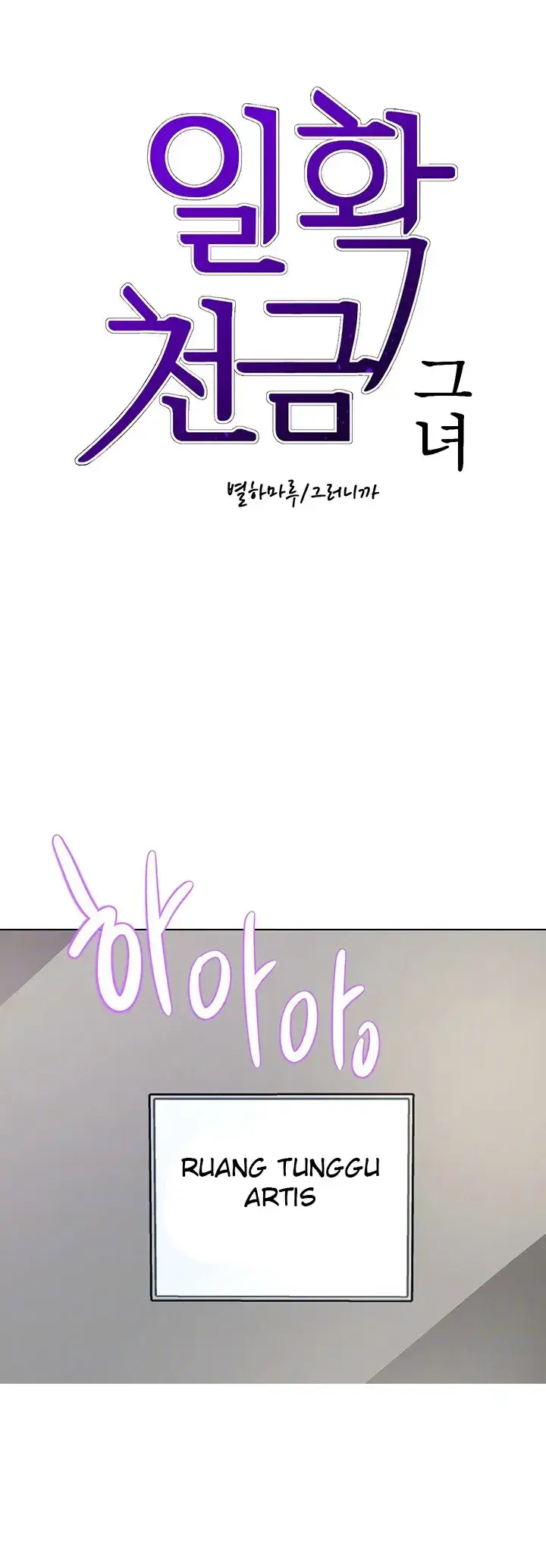 image-komik-a-wealthy-girl-a-rich-lady-chapter-37-0/36
