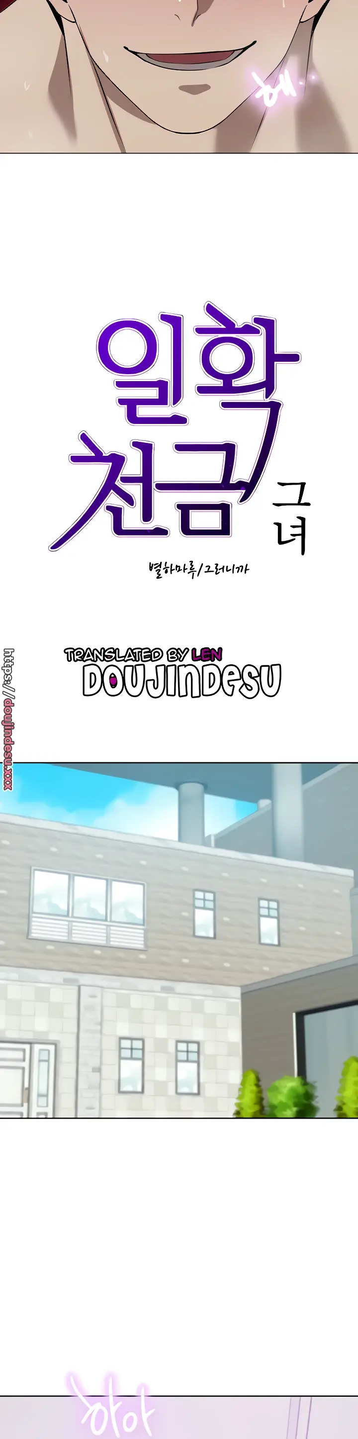 image-komik-a-wealthy-girl-a-rich-lady-chapter-45-3/50