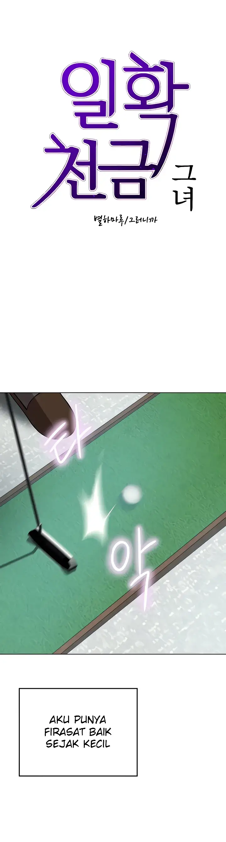 image-komik-a-wealthy-girl-a-rich-lady-chapter-52-0/100