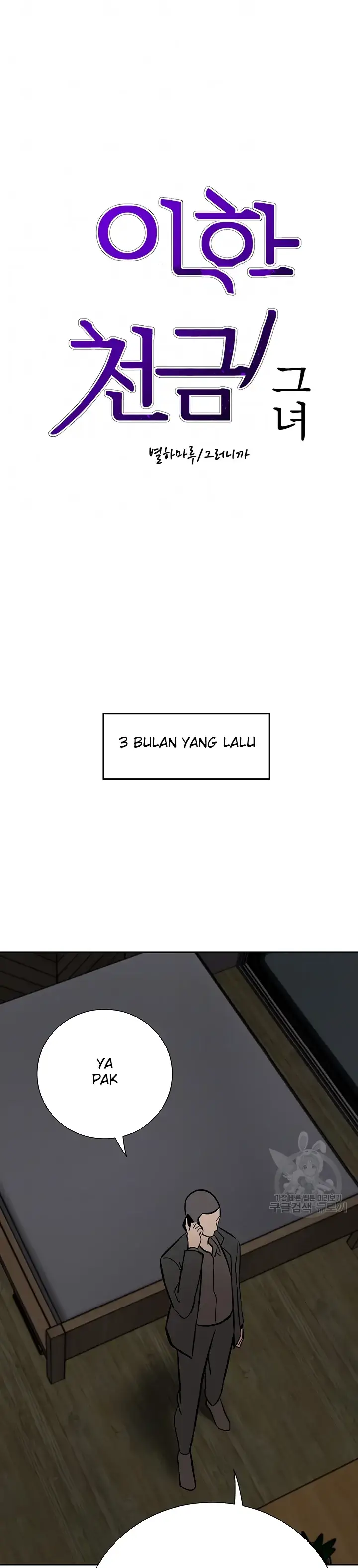 image-komik-a-wealthy-girl-a-rich-lady-chapter-64-0/48