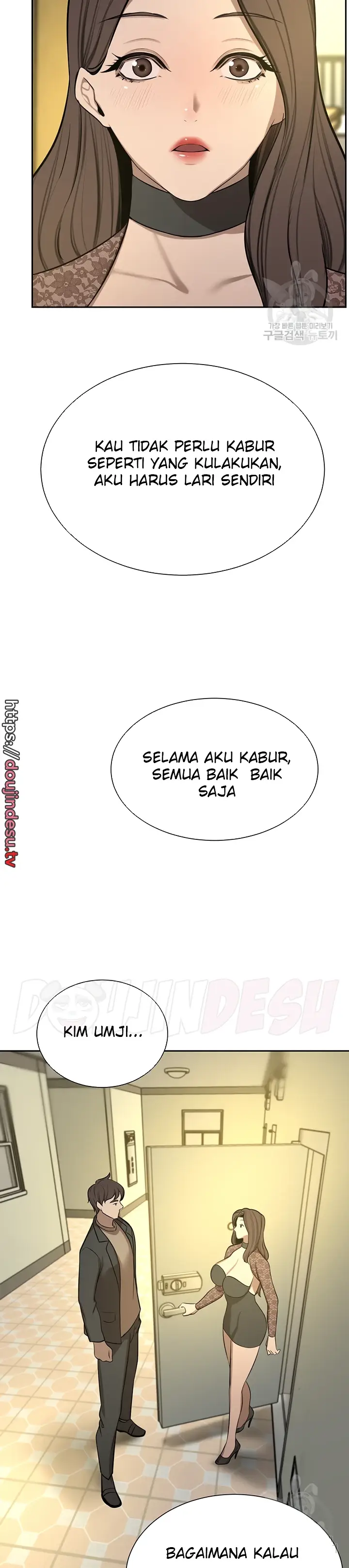 image-komik-a-wealthy-girl-a-rich-lady-chapter-64-29/48