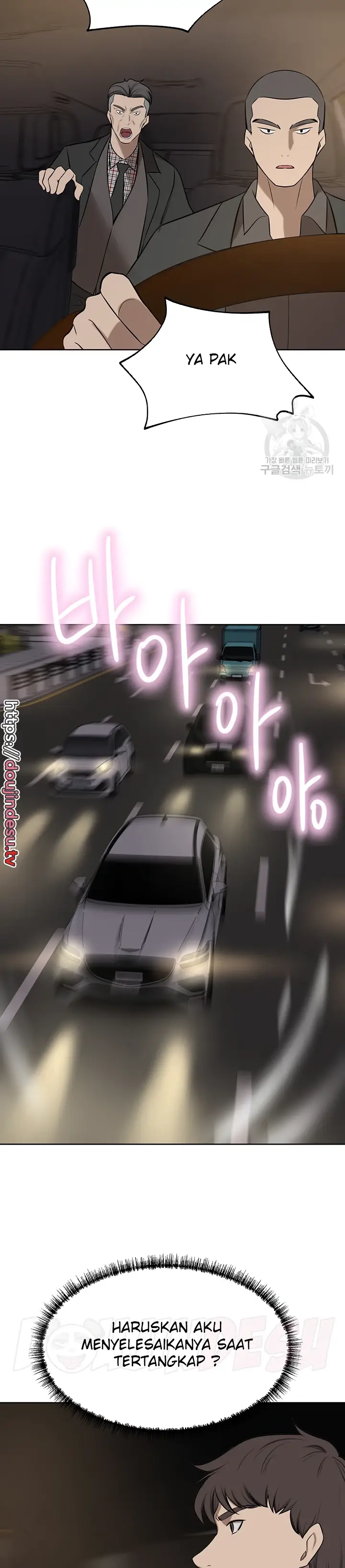 image-komik-a-wealthy-girl-a-rich-lady-chapter-64-37/48