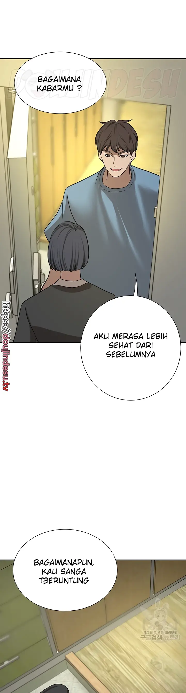 image-komik-a-wealthy-girl-a-rich-lady-chapter-65-end-18/60