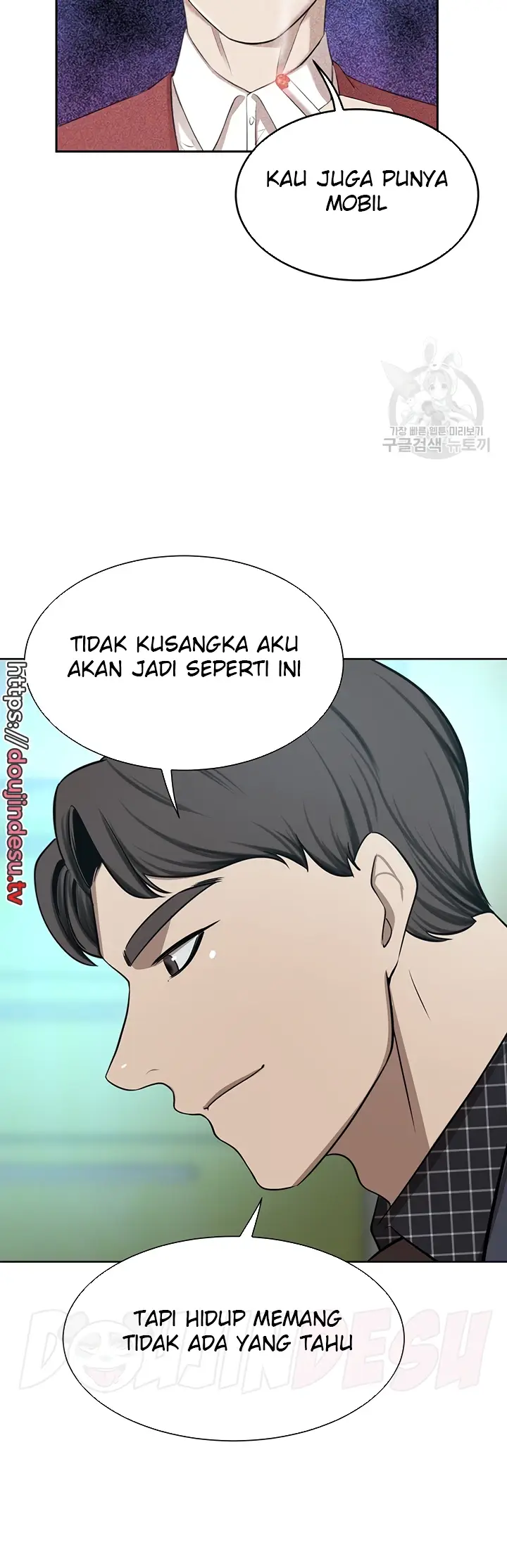 image-komik-a-wealthy-girl-a-rich-lady-chapter-65-end-40/60